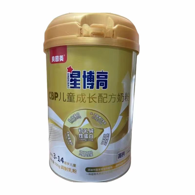 贝因美星博高CBP儿童成长配方奶粉700g 罐装 营养奶粉 26.6月到期