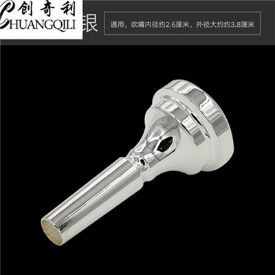 嘴 扁号乐器立三铜O 配件小镀嘴号抱中音巴立东次键银号通用号键