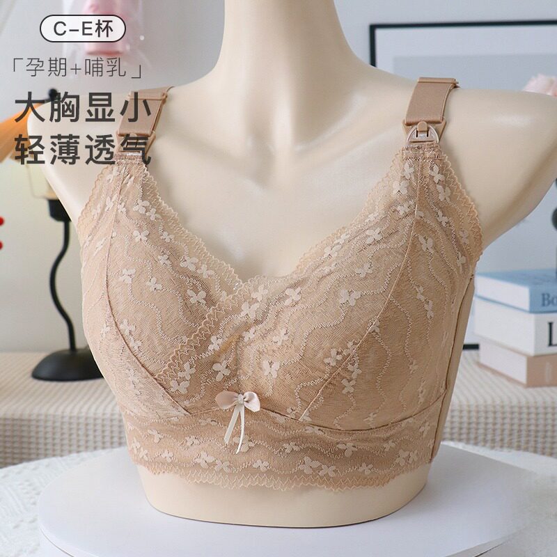 大胸显小孕妇哺乳内衣产后喂奶薄款孕妇期聚拢防下垂文胸大码胸罩