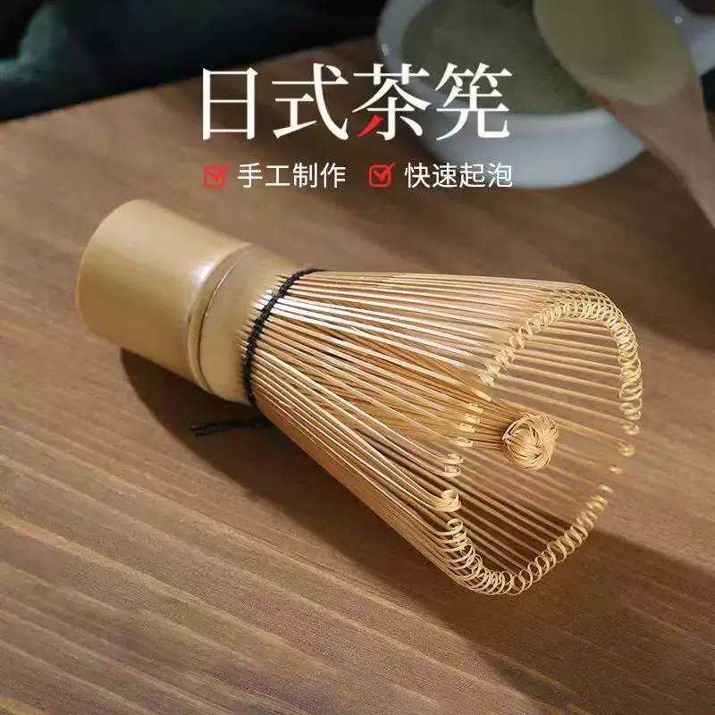日式茶筅抹茶刷搅拌刷竹筅 百本立点茶筅抹茶工具 抹茶碗托盘茶拨