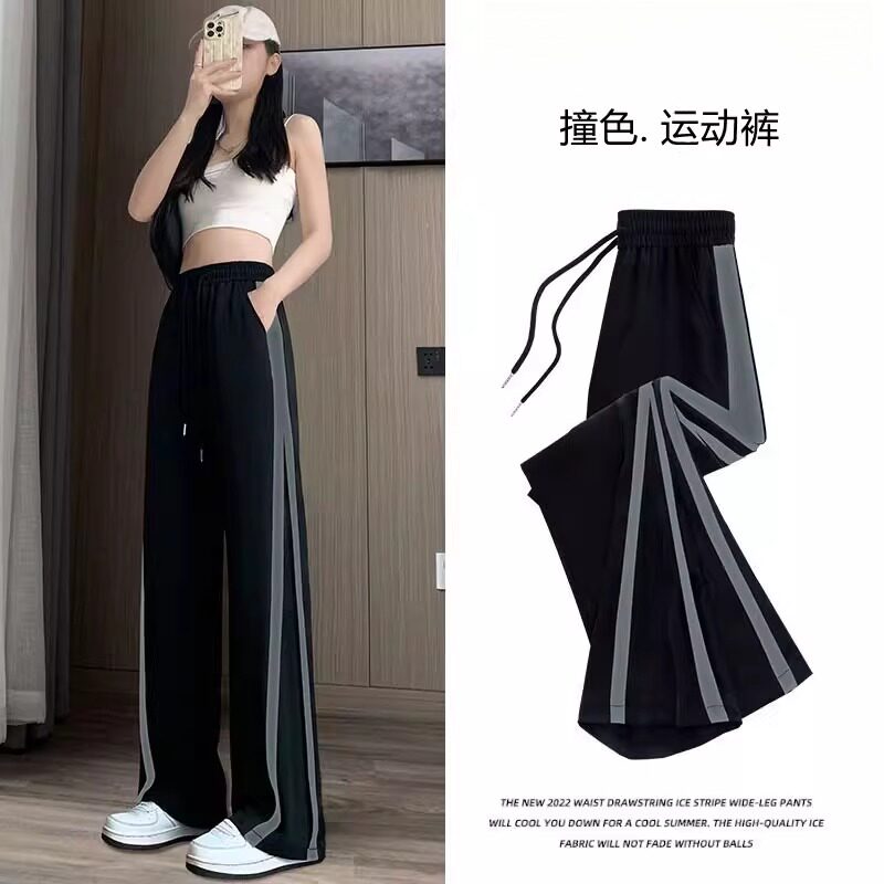 春秋夏季薄款阔腿裤女2026新款黑色宽松显瘦直筒运动休闲裤小个子