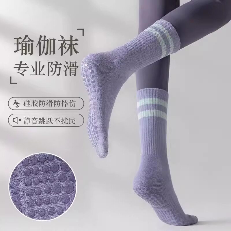 瑜伽袜子防滑专业女普拉提加厚运动健身跑步跳绳高中筒压力防滑袜