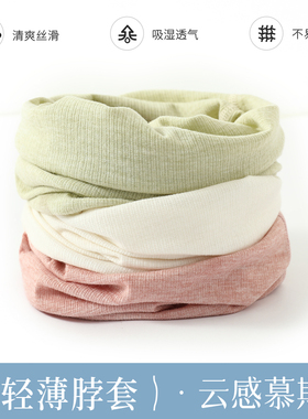 纯棉脖套夏季超薄款男女空调房保暖围巾护脖子颈椎防吹风睡觉防寒