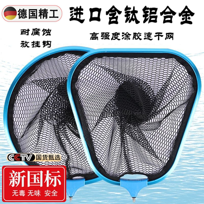 抄网头防挂钩超轻大物黑坑钓鱼网兜捞鱼网网头抄网渔具装备