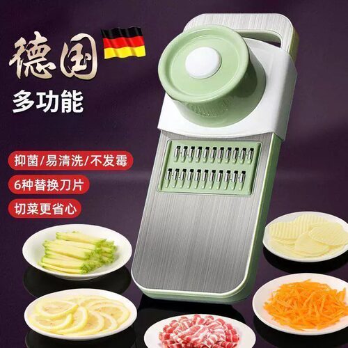 德国多功能切菜神器土豆丝刨丝器家用粗丝厨房切片机切丝器擦丝器
