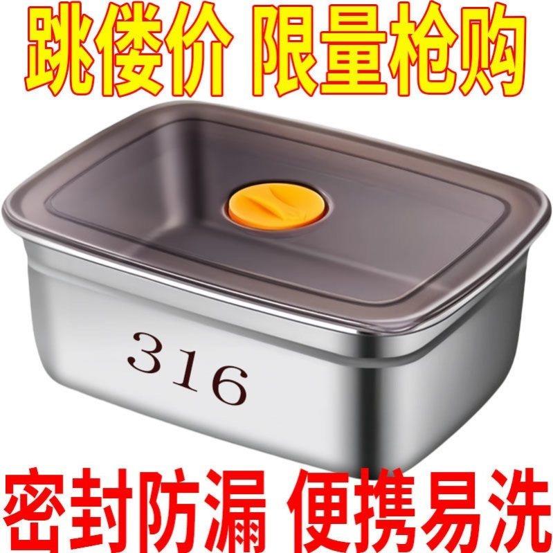 316不锈钢方盆带盖子方盒商用长方形盒子四方盒保鲜盒加深方盘铁