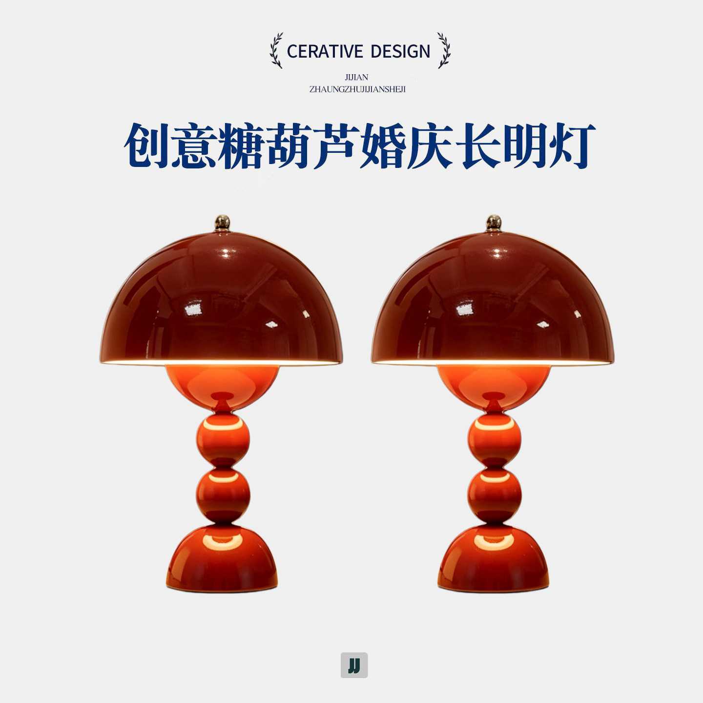 结婚长明灯婚房装饰卧室床头陪嫁送新人礼物婚庆布置花苞红色台灯