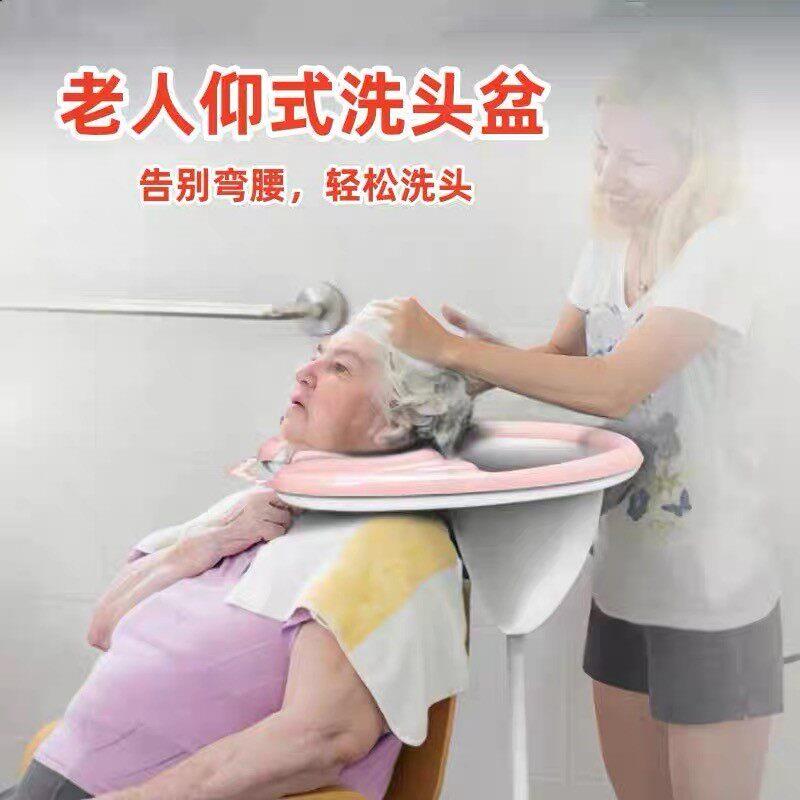 免弯腰洗头槽孕妇老人仰视坐立坐着洗头家用洗发盆可折叠充气可携