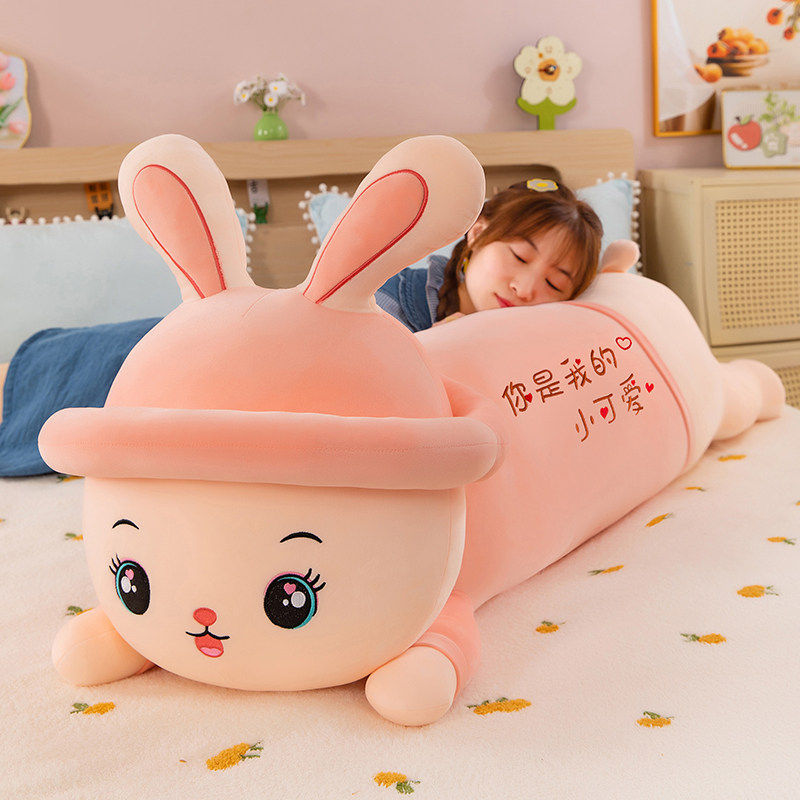 趴趴兔长条毛绒玩具女生抱枕睡觉夹腿大号布娃娃女孩床上陪睡玩偶