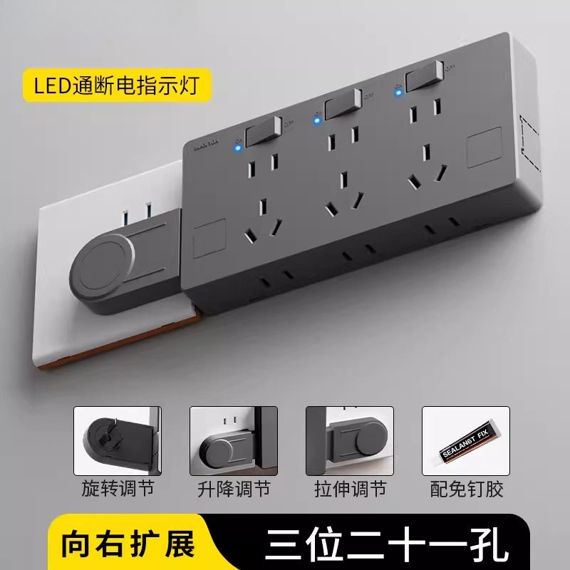 扩展插座免接线一转多转换器大功率拓展式插板排插多功能接线板,电子/电工,接线板,淘宝优惠券,粉丝福利购,淘宝优惠卷