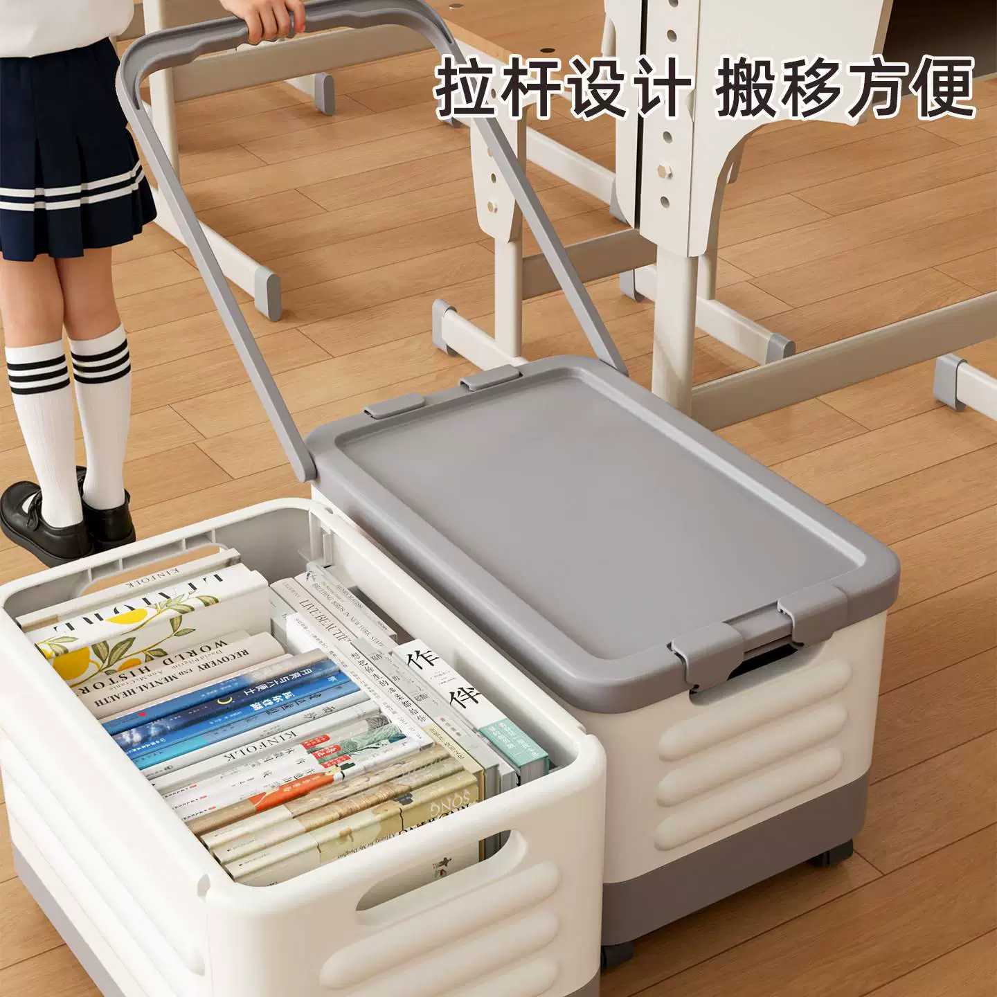 拉杆收纳箱书箱学生教室装书可折叠整理盒宿舍带轮书籍资料储物筐