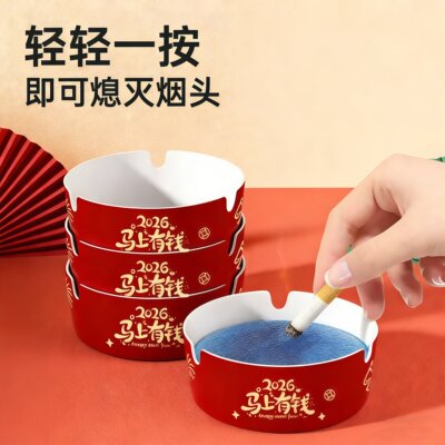 一次性烟灰缸自带灭烟沙过年聚会常备加厚加硬家酒店专用去味免洗