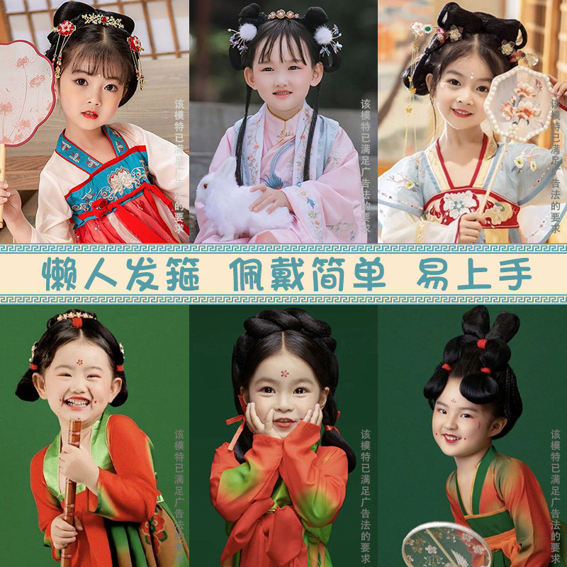 儿童汉服假发包古装懒人发箍头饰古风女童发髻古代明制一体式造型