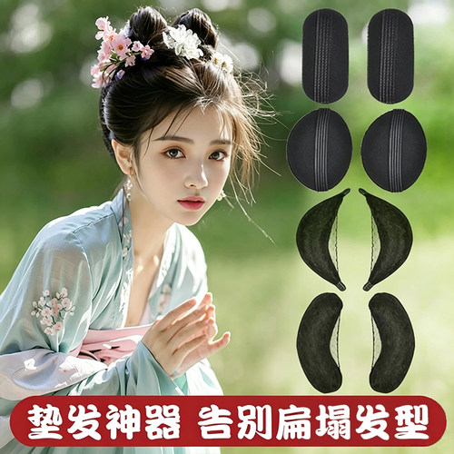 古风牛角假发汉服弯曲固定