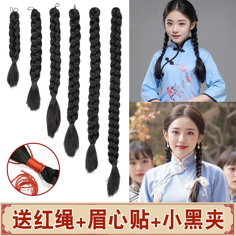 广场舞长麻花辫大红军假发