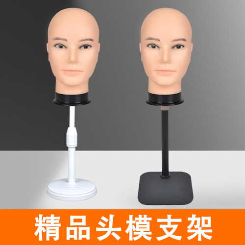 通用假发头模支架抿嘴哥