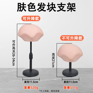 男士发块头模假发专用支架打理收纳放置模特头展示固定假人头模型