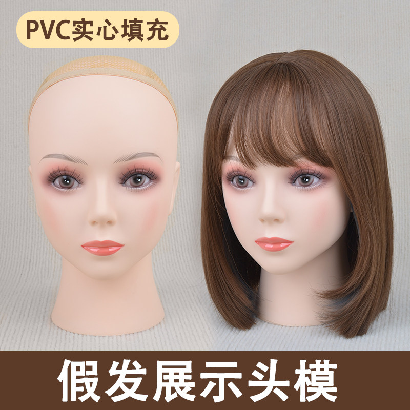 假发模特头放置支架pvc假人头