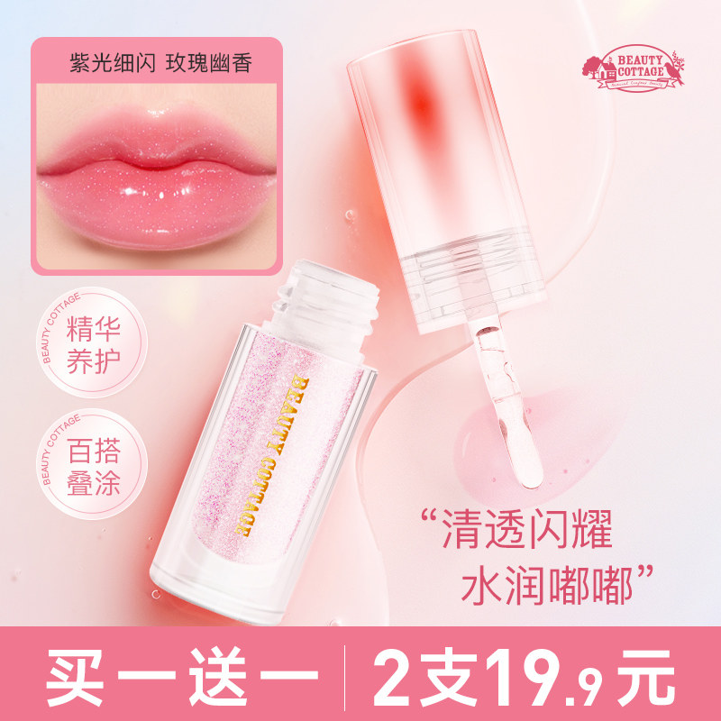 ����Ч26��9�¡�BeautyCottage���ˮ���۾��沣������ʪ����Ů