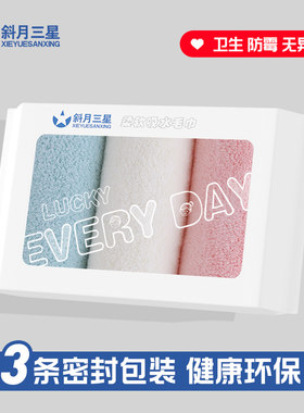 河北保定擦脸巾面巾通用珊瑚绒