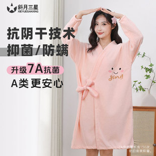 斜月三星7A级抗菌洗澡浴袍