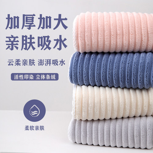 纯棉全棉毛巾吸水不掉毛珊瑚绒速干洗脸面巾