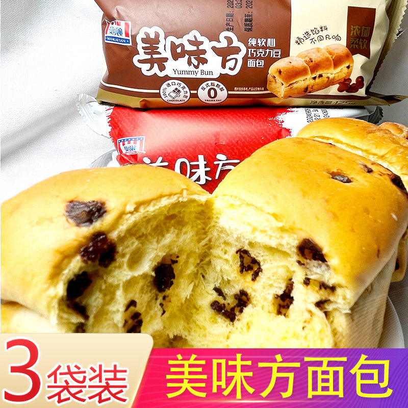 宿舍夹心面包3袋曼可顿面包美味方手撕巧克力豆夹心学生早餐宿舍