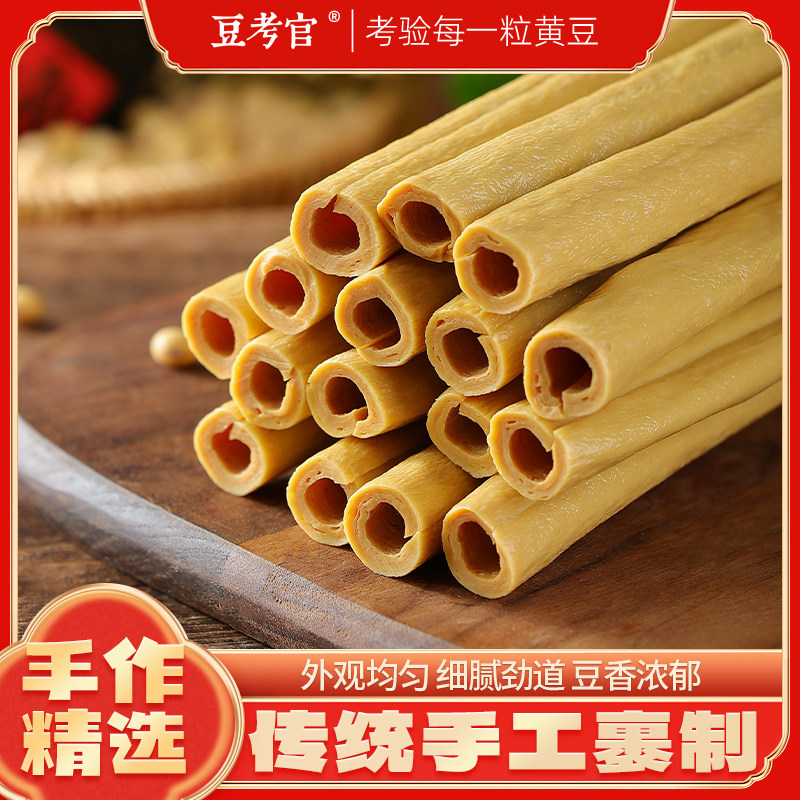 四川特产手工裹制豆笋 直供南北货豆制品 250克500克选购