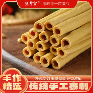 四川特产手工裹制豆笋 直供南北货豆制品 250克500克选购