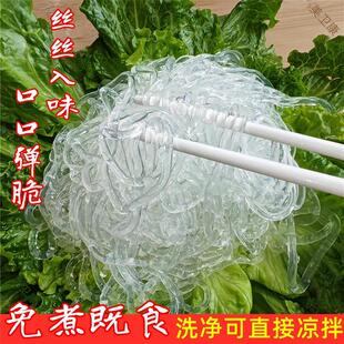 新日期透明门帘凉菜魔芋素丝海蜇素丝脆凉菜半成品水晶粉丝凉菜三