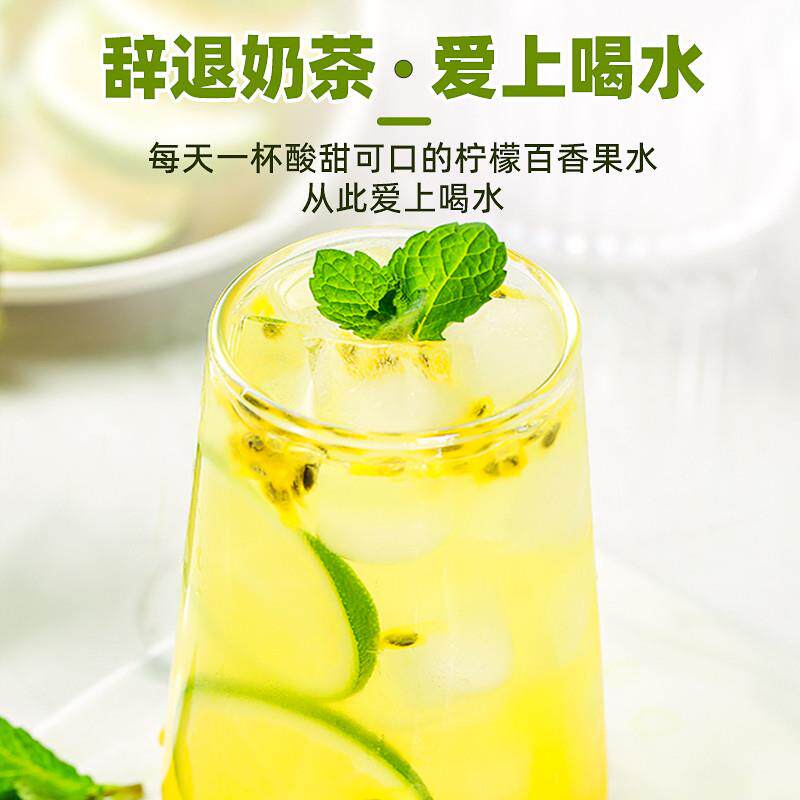 正宗香水柠檬片泡水喝的东西冻干柠檬干片泡茶青柠檬干不加蜂蜜冷