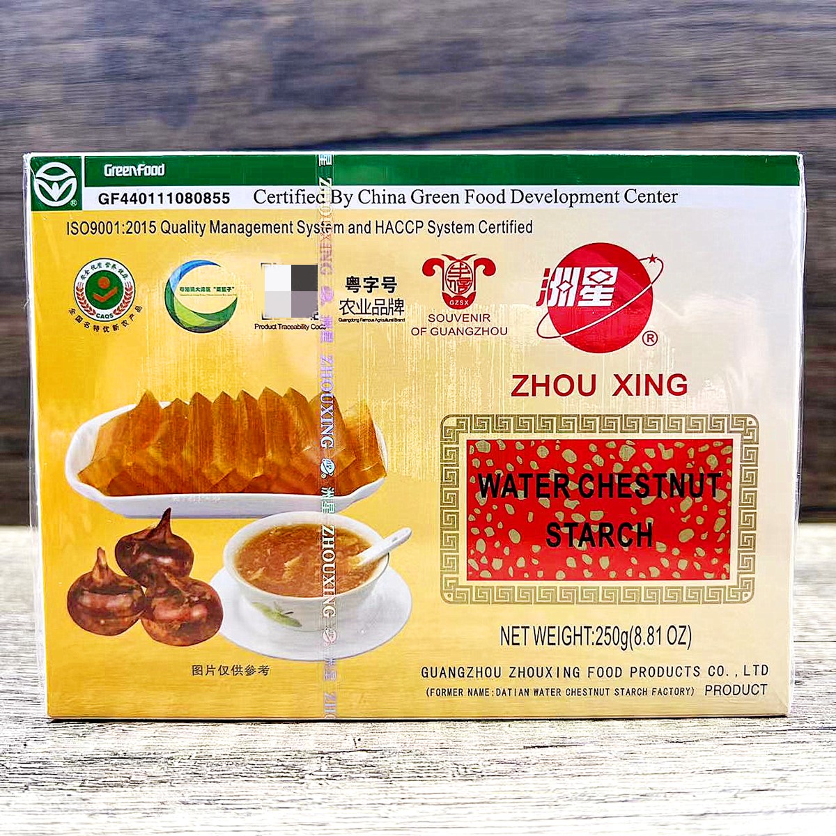 满10盒包邮 正宗牌马蹄粉250g 纯正马蹄糕粉千层糕原料荸荠粉