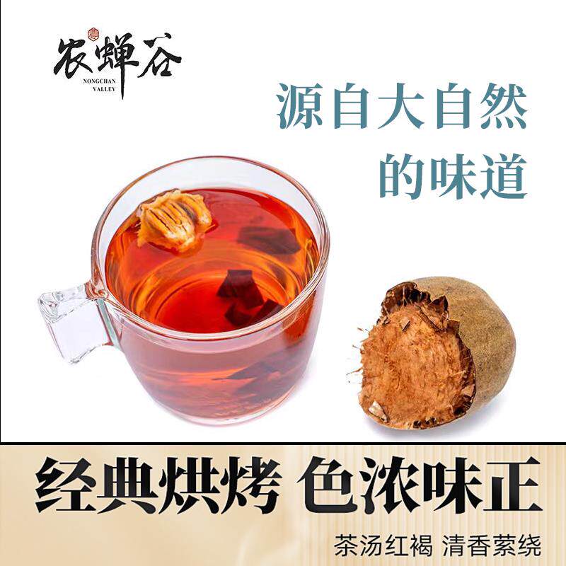 正宗罗汉果特大果正宗广西桂林传统特产花果茶胖大海独立包装
