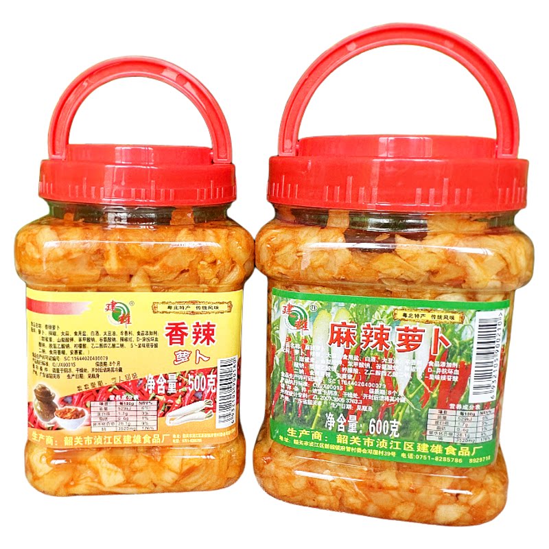 建雄麻辣罗卜干600g爽脆广东韶关特产香辣农家下饭咸菜酱泡菜