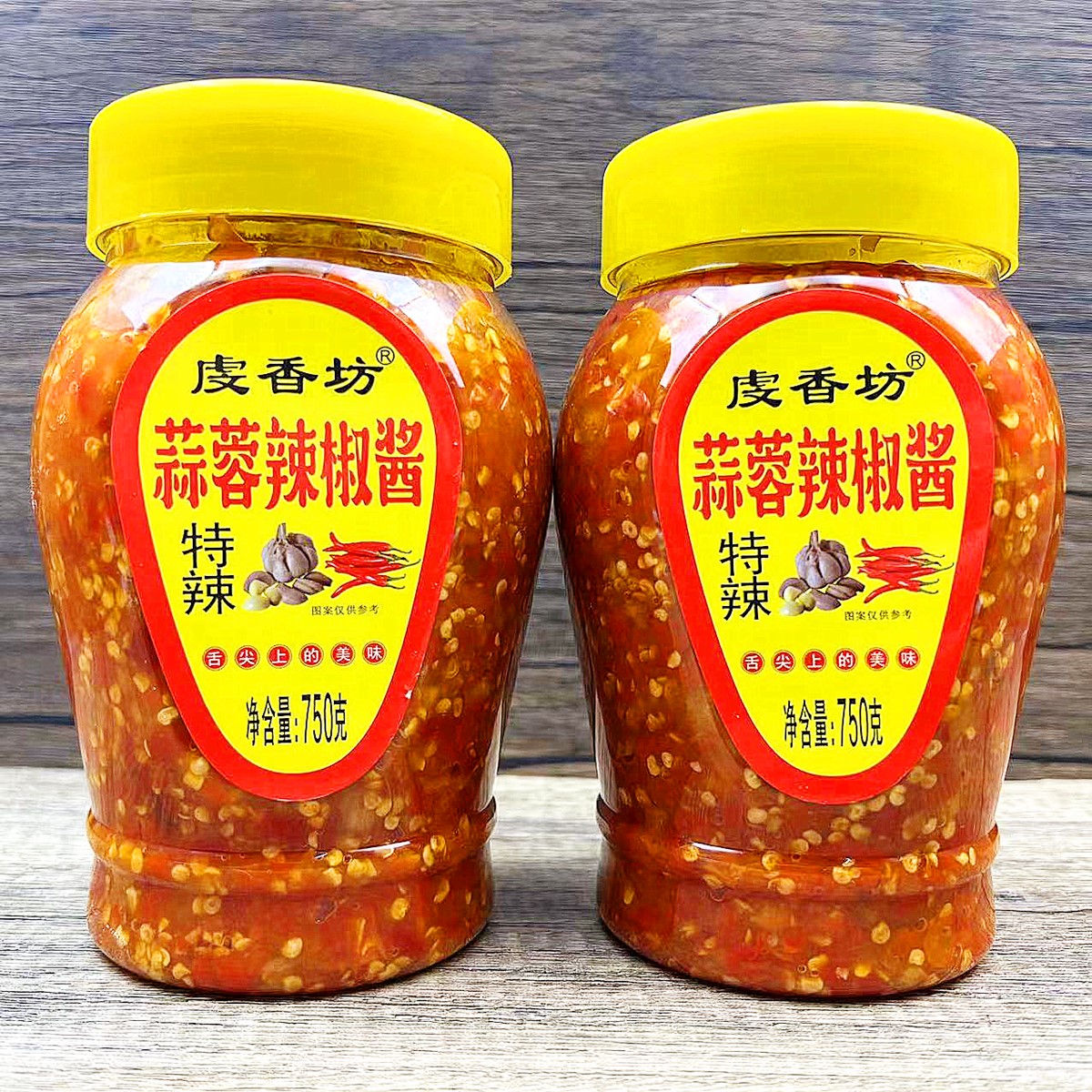 2瓶装 虔香坊蒜蓉辣椒酱750g瓶装特辣王拌饭面香蒜辣椒酱剁椒赣洲