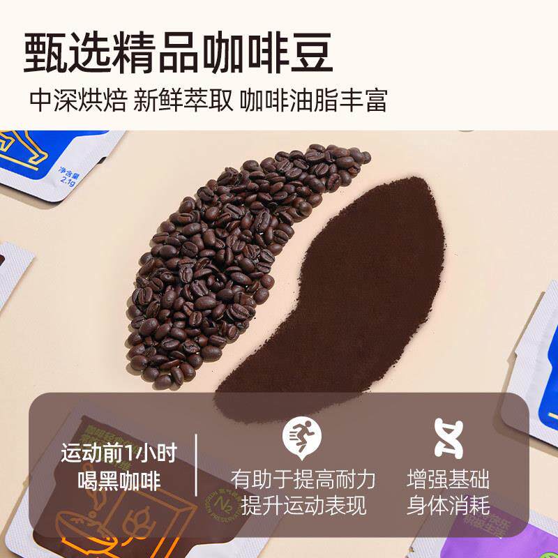 正宗斯里兰卡黄金椰WOW燃燃咖6杯速溶黑咖啡三合一咖啡粉