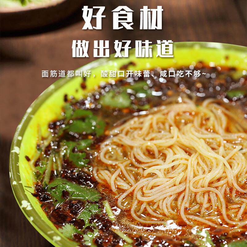 正宗徐老大冷面 30年老店东北特产绥化手工冷面即食冷面凉面 *5袋