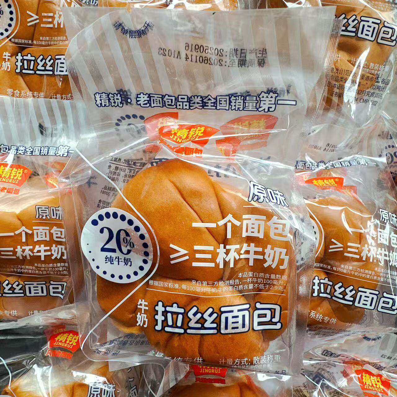 拉丝手撕面包精锐只做老面包牛奶拉丝面包袋装手撕面包早餐代餐点图片