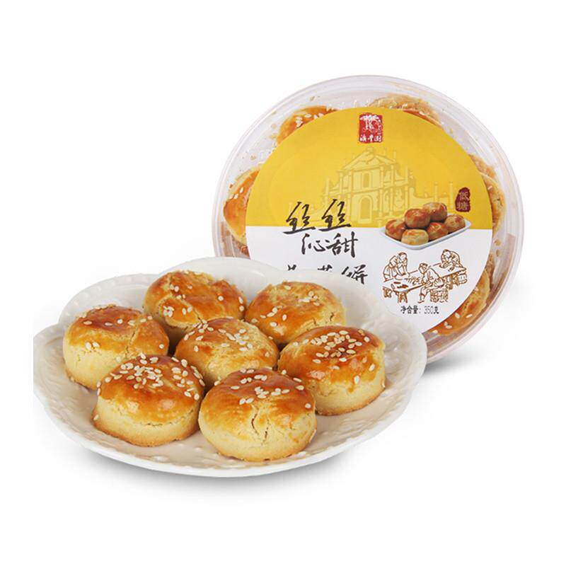 正宗4任选套餐 糕点点心澳门特产手信鸡仔饼老婆饼榴莲饼陈皮饼凤