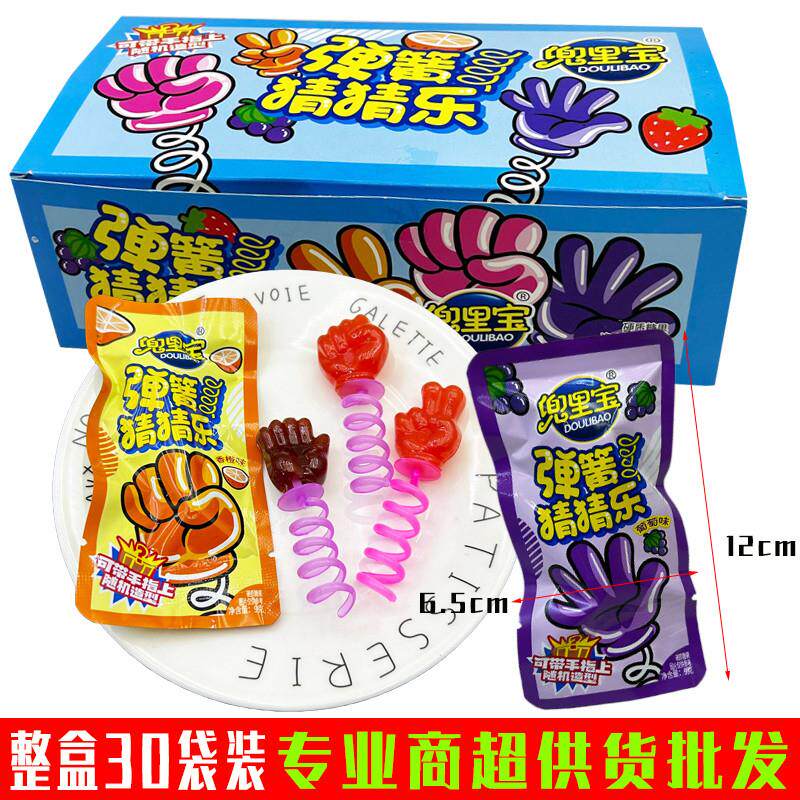 正宗儿童创意猜拳石头剪刀布糖果可以戴在手指上的弹簧棒棒糖趣味