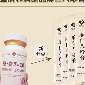 正宗塑料棒塑料透明保湿片糖果升级塑料保湿芝麻糊塑料透明保湿植