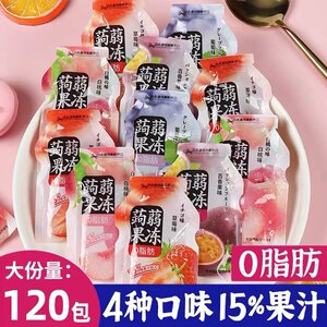 好来屋蒟蒻果冻0脂果汁散称装魔芋果冻儿童吸吸冻网红小零食食品