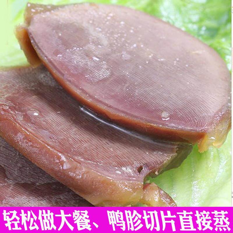 正宗安徽宣城特产水阳三宝鸭胗鸭肾徐立平鸭肫结 腌制腊味