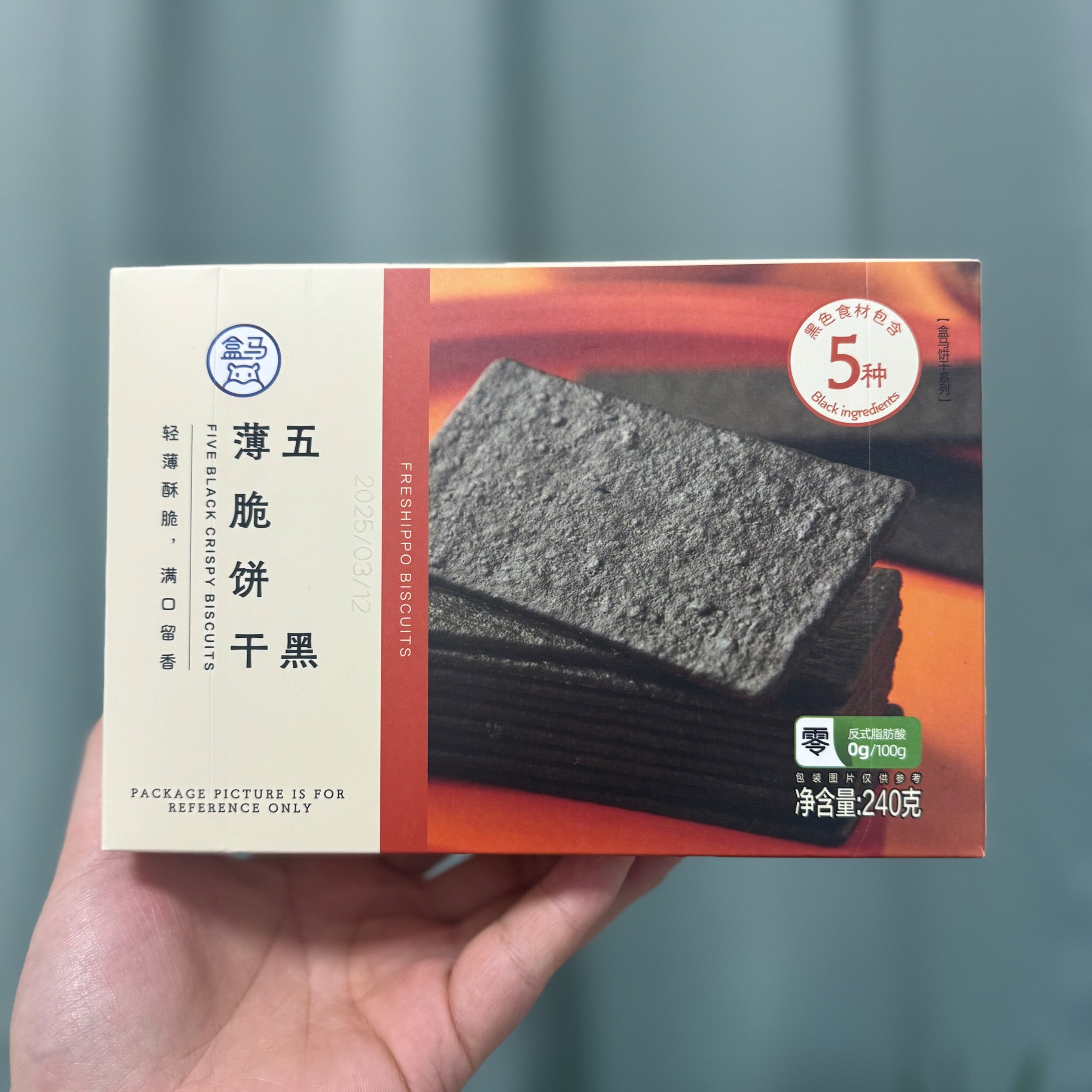 五黑薄脆饼干240g 含膳食纤维黑米黑豆配方