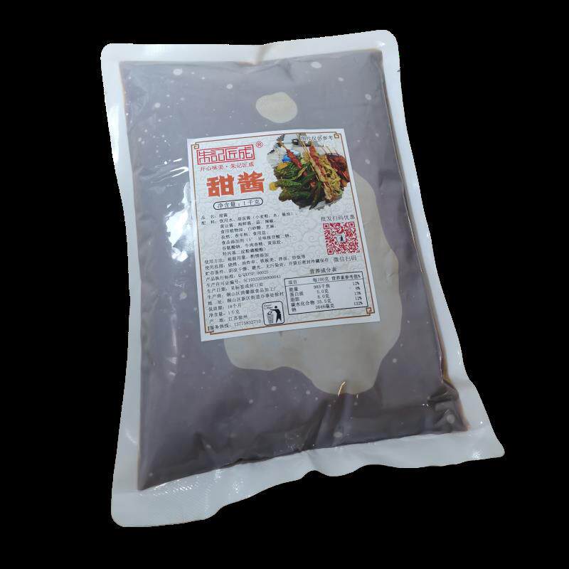 正宗徐州油炸串串甜咸酱烧烤甜辣酱铁板鱿鱼羊肉串葱抓饼烤面 面