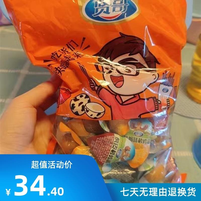 新日期新货新日期贤哥鹌鹑蛋80枚盐焗卤蛋独立包装休闲食品零食营