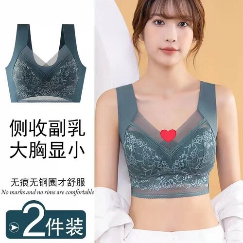 蕾丝无痕冰丝大码背心吊带