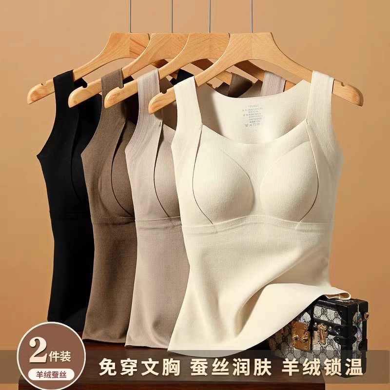 秋冬季石墨烯保暖背心女内衣带胸垫加绒加厚德绒吊带内搭打底上衣,女士内衣/男士内衣/家居服,保暖背心,淘宝优惠券,粉丝福利购,淘宝优惠卷