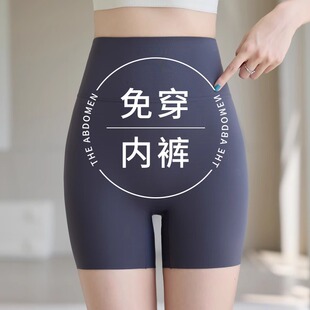 安全裤女防走光免穿内裤二合一收腹提臀强力收小肚子瑜伽打底短裤