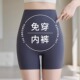 二合一收腹提臀强力收小肚子瑜伽打底短裤 安全裤 女防走光免穿内裤